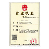 狠射狠射狠射>
                                      
                                        <span>营业执照</span>
                                    </a> 
                                    
                                </li>
                                
                                                                
		<li>
                                    <a href=